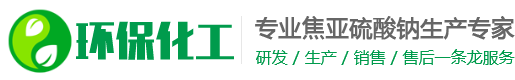 北京丘森商贸有限公司环保科技有限公司